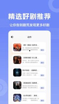 美剧天堂app官网下载,海量美剧资源,一键下载,畅享影视盛宴