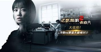 国产视频综合,光影交织,讲述中国故事