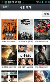 1024手机看国产片,国产影视的崛起与辉煌