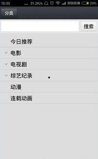 1024手机看国产片,国产影视的崛起与辉煌