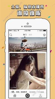 国产视频在线直播,畅享海量精彩内容