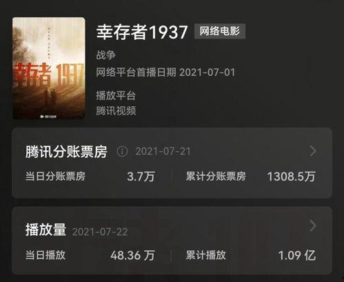 国产在线播放网站,畅享海量影视资源,打造专属观影天地