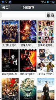 国产1024手机基地,引领科技潮流的国产手机新势力