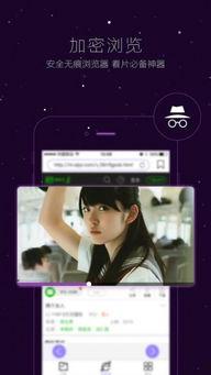 手机看片国产人妻1024,人妻的私密诱惑之旅