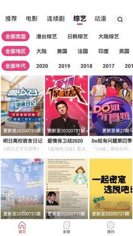 国产视频精品免费