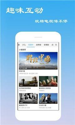国产视频精品免费