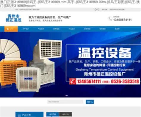 国产三级 第3页