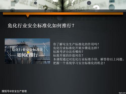 国产三级 第2页